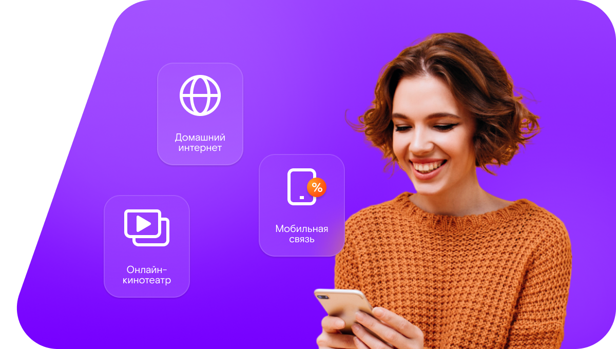 Промо-тарифы Ростелеком в&nbsp;село Булдаково (Нижегородская область)